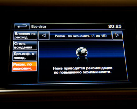 Черный Ленд Ровер Рендж Ровер Спорт, объемом двигателя 3 л и пробегом 50 тыс. км за 67000 $, фото 51 на Automoto.ua