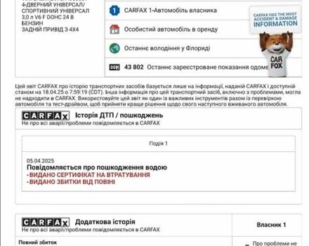 Черный Ленд Ровер Рендж Ровер Спорт, объемом двигателя 3 л и пробегом 70 тыс. км за 28999 $, фото 24 на Automoto.ua