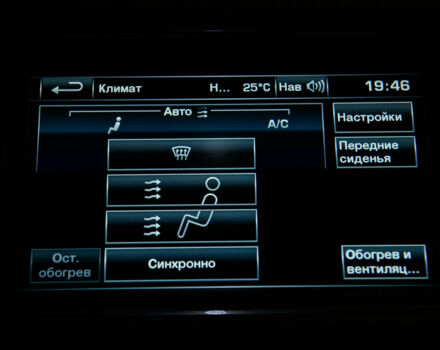 Чорний Ленд Ровер Range Rover Sport, об'ємом двигуна 3 л та пробігом 76 тис. км за 55000 $, фото 37 на Automoto.ua
