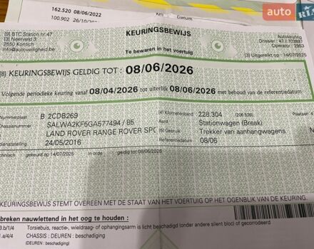 Чорний Ленд Ровер Range Rover Sport, об'ємом двигуна 3 л та пробігом 240 тис. км за 22999 $, фото 31 на Automoto.ua