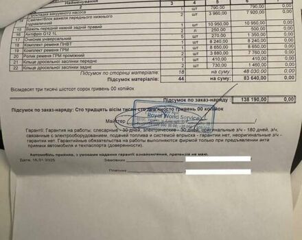 Чорний Ленд Ровер Range Rover Sport, об'ємом двигуна 2.99 л та пробігом 104 тис. км за 33333 $, фото 19 на Automoto.ua