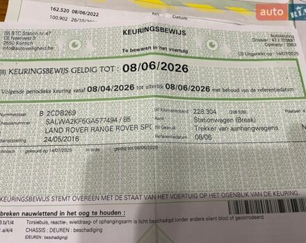 Черный Ленд Ровер Рендж Ровер Спорт, объемом двигателя 3 л и пробегом 240 тыс. км за 23800 $, фото 31 на Automoto.ua