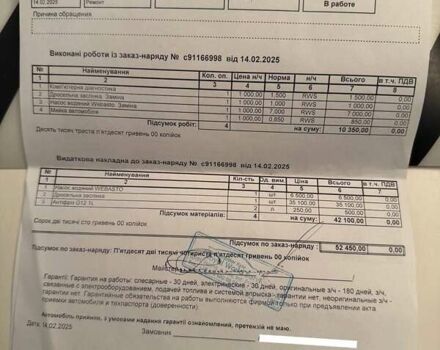 Чорний Ленд Ровер Range Rover Sport, об'ємом двигуна 2.99 л та пробігом 104 тис. км за 33333 $, фото 20 на Automoto.ua