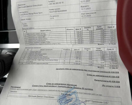 Черный Ленд Ровер Рендж Ровер Спорт, объемом двигателя 5 л и пробегом 143 тыс. км за 31900 $, фото 120 на Automoto.ua