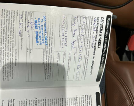 Черный Ленд Ровер Рендж Ровер Спорт, объемом двигателя 2.99 л и пробегом 160 тыс. км за 32500 $, фото 19 на Automoto.ua