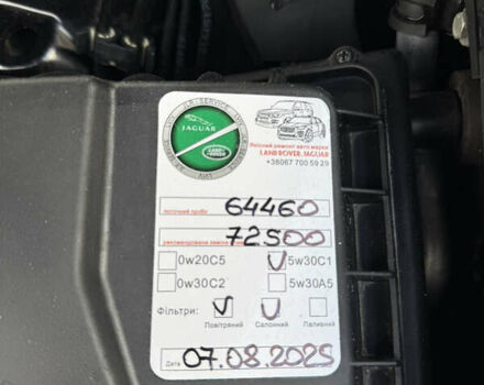 Черный Ленд Ровер Рендж Ровер Спорт, объемом двигателя 2.99 л и пробегом 66 тыс. км за 45800 $, фото 62 на Automoto.ua