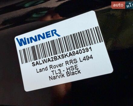 Чорний Ленд Ровер Range Rover Sport, об'ємом двигуна 2 л та пробігом 129 тис. км за 38777 $, фото 30 на Automoto.ua