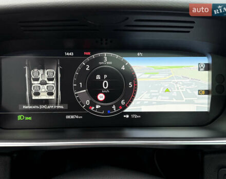 Чорний Ленд Ровер Range Rover Sport, об'ємом двигуна 3 л та пробігом 84 тис. км за 48000 $, фото 14 на Automoto.ua