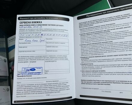 Чорний Ленд Ровер Range Rover Sport, об'ємом двигуна 3 л та пробігом 2 тис. км за 84999 $, фото 32 на Automoto.ua