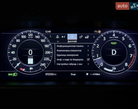 Чорний Ленд Ровер Range Rover Sport, об'ємом двигуна 2 л та пробігом 72 тис. км за 47000 $, фото 42 на Automoto.ua