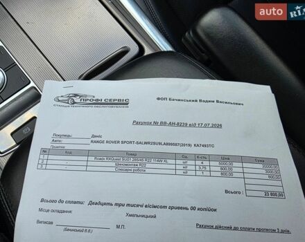 Чорний Ленд Ровер Range Rover Sport, об'ємом двигуна 3 л та пробігом 251 тис. км за 43777 $, фото 29 на Automoto.ua