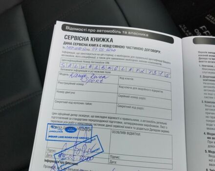 Чорний Ленд Ровер Range Rover Sport, об'ємом двигуна 3 л та пробігом 5 тис. км за 91000 $, фото 52 на Automoto.ua