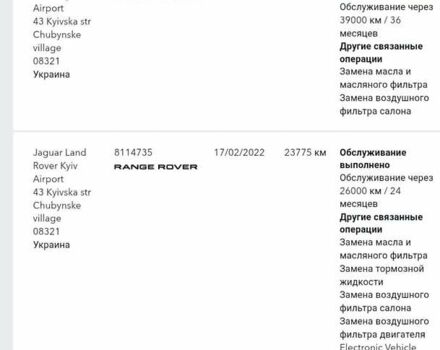 Черный Ленд Ровер Рендж Ровер Спорт, объемом двигателя 2.99 л и пробегом 102 тыс. км за 61900 $, фото 26 на Automoto.ua