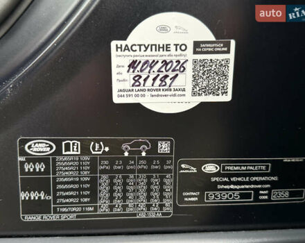 Чорний Ленд Ровер Range Rover Sport, об'ємом двигуна 3 л та пробігом 78 тис. км за 75000 $, фото 13 на Automoto.ua