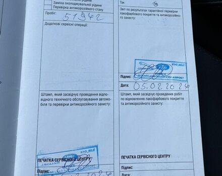 Черный Ленд Ровер Рендж Ровер Спорт, объемом двигателя 3 л и пробегом 148 тыс. км за 93333 $, фото 96 на Automoto.ua