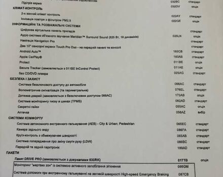 Черный Ленд Ровер Рендж Ровер Спорт, объемом двигателя 3 л и пробегом 94 тыс. км за 78500 $, фото 11 на Automoto.ua