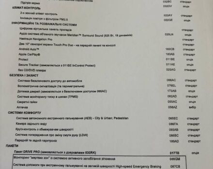 Чорний Ленд Ровер Range Rover Sport, об'ємом двигуна 3 л та пробігом 101 тис. км за 72000 $, фото 11 на Automoto.ua