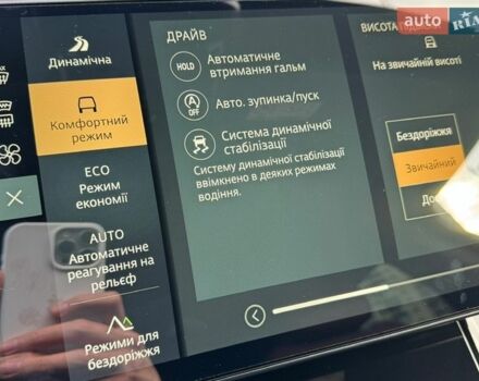 Черный Ленд Ровер Рендж Ровер Спорт, объемом двигателя 3 л и пробегом 18 тыс. км за 135500 $, фото 19 на Automoto.ua