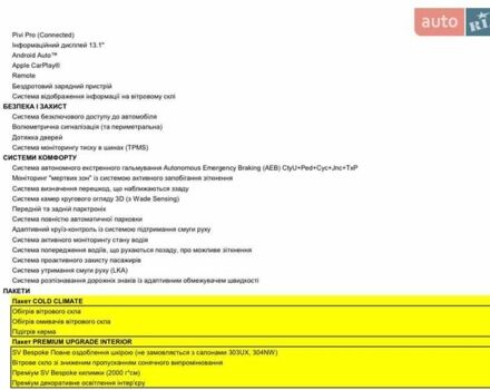 Чорний Ленд Ровер Range Rover Sport, об'ємом двигуна 3 л та пробігом 15 тис. км за 145000 $, фото 7 на Automoto.ua