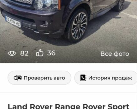 Фиолетовый Ленд Ровер Рендж Ровер Спорт, объемом двигателя 5 л и пробегом 195 тыс. км за 21000 $, фото 7 на Automoto.ua