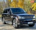 Ленд Ровер Рендж Ровер Спорт 2009 в Киеве на Automoto.ua Коричневый Ленд Ровер Рендж Ровер Спорт, объемом двигателя 5 л и пробегом 200 тыс. км за 12999 $, фото 8 на Automoto.ua
