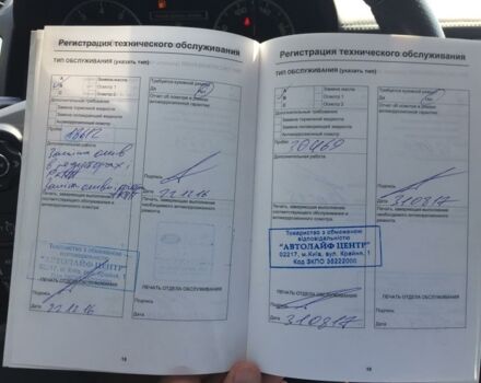 Коричневий Ленд Ровер Range Rover Sport, об'ємом двигуна 5 л та пробігом 59 тис. км за 31999 $, фото 7 на Automoto.ua