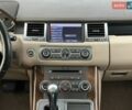 Коричневий Ленд Ровер Range Rover Sport, об'ємом двигуна 5 л та пробігом 95 тис. км за 14800 $, фото 32 на Automoto.ua