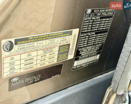 Коричневий Ленд Ровер Range Rover Sport, об'ємом двигуна 3 л та пробігом 199 тис. км за 23500 $, фото 5 на Automoto.ua