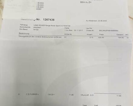 Коричневий Ленд Ровер Range Rover Sport, об'ємом двигуна 2.99 л та пробігом 113 тис. км за 31850 $, фото 41 на Automoto.ua