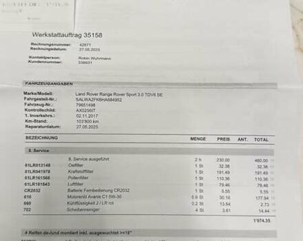 Коричневий Ленд Ровер Range Rover Sport, об'ємом двигуна 2.99 л та пробігом 113 тис. км за 31850 $, фото 48 на Automoto.ua