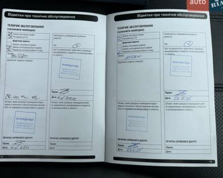 Коричневий Ленд Ровер Range Rover Sport, об'ємом двигуна 2.99 л та пробігом 113 тис. км за 31850 $, фото 36 на Automoto.ua