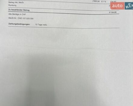 Коричневий Ленд Ровер Range Rover Sport, об'ємом двигуна 2.99 л та пробігом 113 тис. км за 30850 $, фото 47 на Automoto.ua