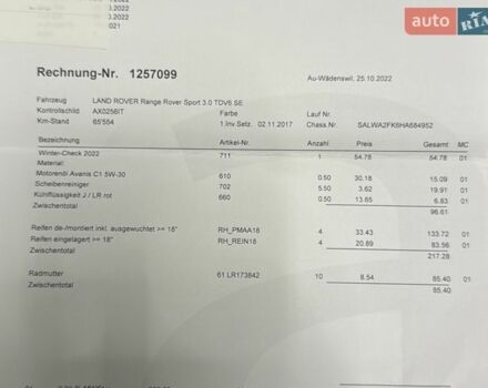 Коричневий Ленд Ровер Range Rover Sport, об'ємом двигуна 2.99 л та пробігом 113 тис. км за 30850 $, фото 39 на Automoto.ua