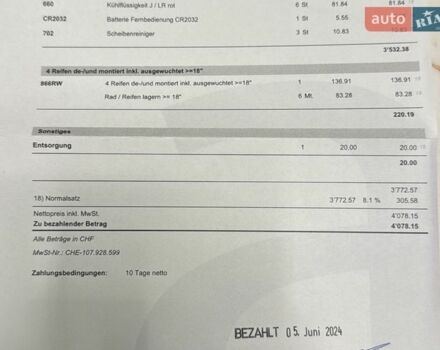 Коричневий Ленд Ровер Range Rover Sport, об'ємом двигуна 2.99 л та пробігом 113 тис. км за 30850 $, фото 43 на Automoto.ua