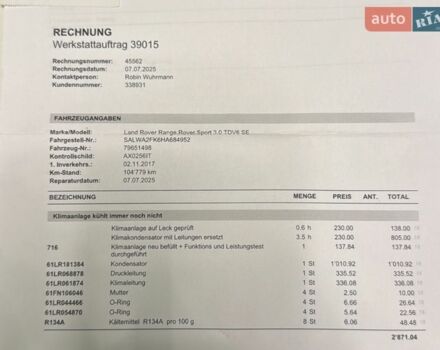 Коричневий Ленд Ровер Range Rover Sport, об'ємом двигуна 2.99 л та пробігом 113 тис. км за 30850 $, фото 46 на Automoto.ua