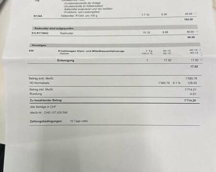 Коричневий Ленд Ровер Range Rover Sport, об'ємом двигуна 2.99 л та пробігом 113 тис. км за 31850 $, фото 49 на Automoto.ua