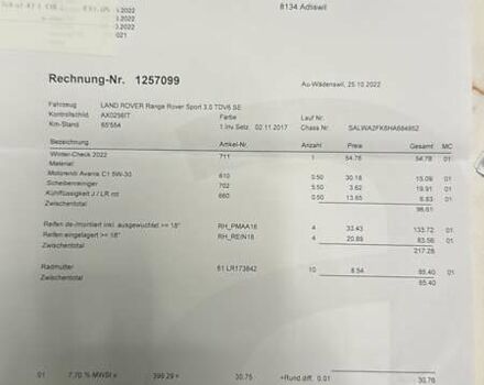 Коричневий Ленд Ровер Range Rover Sport, об'ємом двигуна 2.99 л та пробігом 113 тис. км за 31850 $, фото 40 на Automoto.ua