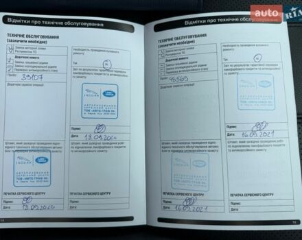 Коричневий Ленд Ровер Range Rover Sport, об'ємом двигуна 2.99 л та пробігом 113 тис. км за 30850 $, фото 33 на Automoto.ua