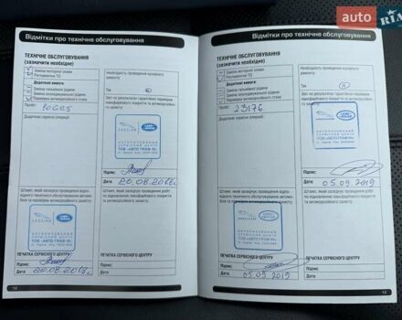 Коричневий Ленд Ровер Range Rover Sport, об'ємом двигуна 2.99 л та пробігом 113 тис. км за 31850 $, фото 33 на Automoto.ua