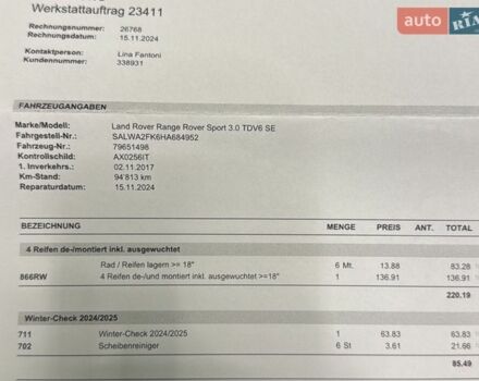 Коричневий Ленд Ровер Range Rover Sport, об'ємом двигуна 2.99 л та пробігом 113 тис. км за 30850 $, фото 41 на Automoto.ua