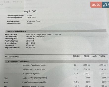 Коричневий Ленд Ровер Range Rover Sport, об'ємом двигуна 2.99 л та пробігом 113 тис. км за 30850 $, фото 42 на Automoto.ua