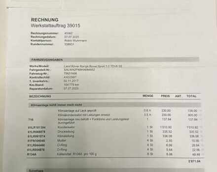 Коричневий Ленд Ровер Range Rover Sport, об'ємом двигуна 2.99 л та пробігом 113 тис. км за 31850 $, фото 46 на Automoto.ua