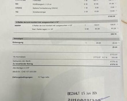 Коричневий Ленд Ровер Range Rover Sport, об'ємом двигуна 2.99 л та пробігом 113 тис. км за 31850 $, фото 43 на Automoto.ua