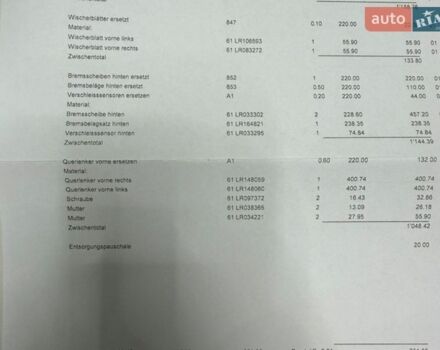 Коричневий Ленд Ровер Range Rover Sport, об'ємом двигуна 2.99 л та пробігом 113 тис. км за 30850 $, фото 37 на Automoto.ua