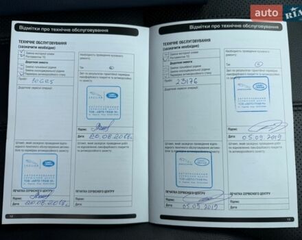 Коричневий Ленд Ровер Range Rover Sport, об'ємом двигуна 2.99 л та пробігом 113 тис. км за 30850 $, фото 32 на Automoto.ua