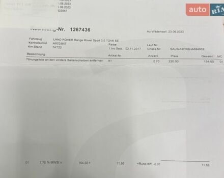 Коричневий Ленд Ровер Range Rover Sport, об'ємом двигуна 2.99 л та пробігом 113 тис. км за 30850 $, фото 40 на Automoto.ua