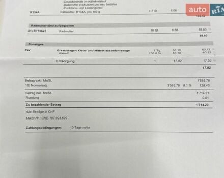 Коричневий Ленд Ровер Range Rover Sport, об'ємом двигуна 2.99 л та пробігом 113 тис. км за 30850 $, фото 49 на Automoto.ua