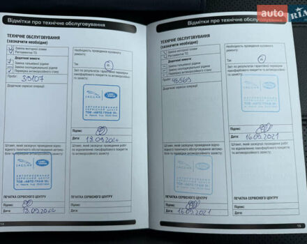 Коричневий Ленд Ровер Range Rover Sport, об'ємом двигуна 2.99 л та пробігом 112 тис. км за 32850 $, фото 38 на Automoto.ua