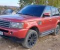 Червоний Ленд Ровер Range Rover Sport, об'ємом двигуна 4.2 л та пробігом 177 тис. км за 8711 $, фото 2 на Automoto.ua
