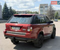 Червоний Ленд Ровер Range Rover Sport, об'ємом двигуна 4.19 л та пробігом 245 тис. км за 6900 $, фото 33 на Automoto.ua